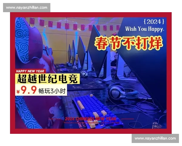 电竞平台入口全攻略畅玩热门赛事与游戏对战一站式体验指南精选推荐 电竞平台入口全攻略畅玩热门赛事与游戏对战一站式体验指南精选推荐