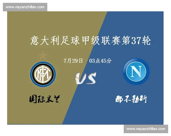 足球数据对比分析探索不同球队攻防实力差异与比赛表现趋势 足球数据对比分析探索不同球队攻防实力差异与比赛表现趋势