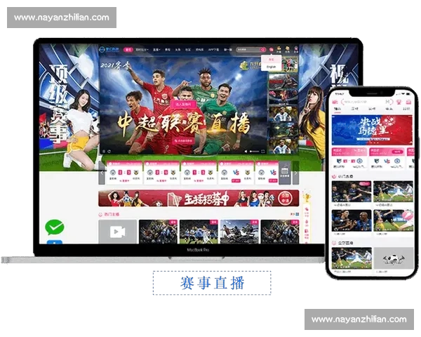 畅享电竞赛事精彩直播 下载最热电竞直播APP 一键轻松观看全球赛事