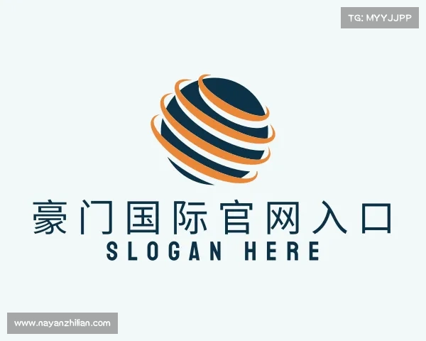 了解豪门国际官网入口